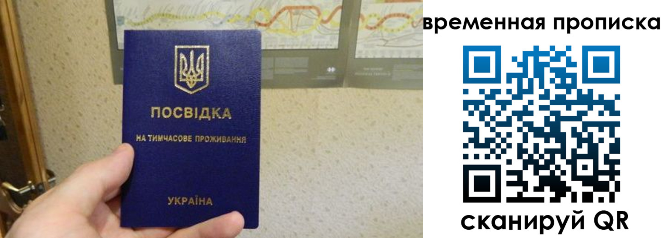 прописка для кредита в Корсакове