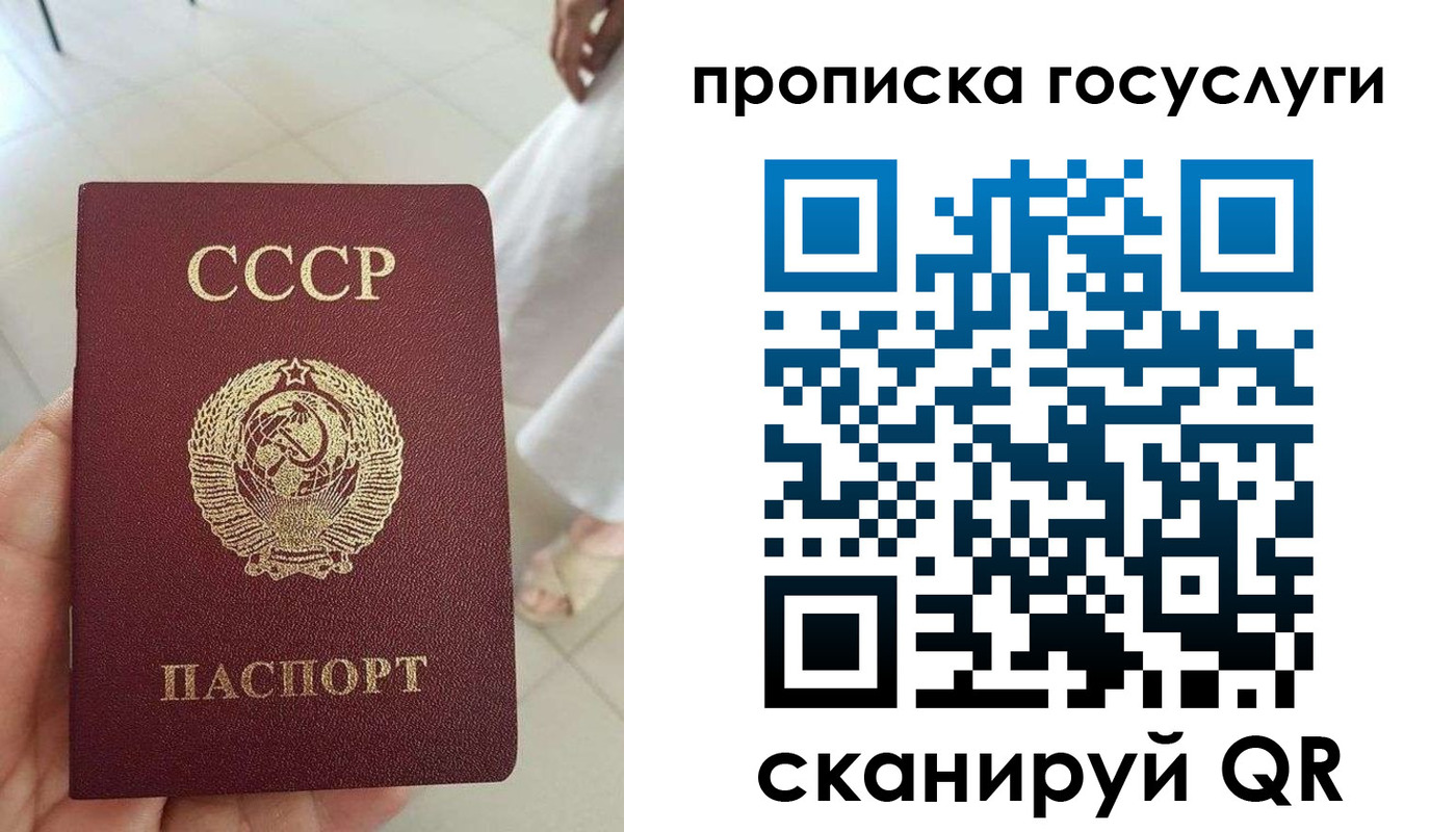 временная регистрация поиск в Корсакове